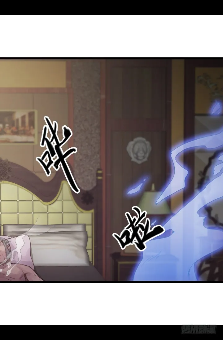 火气 第27页
