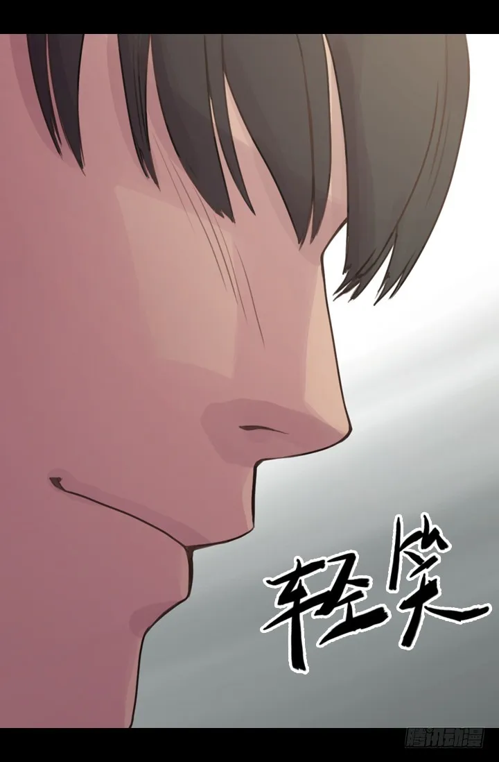 火气 第28页
