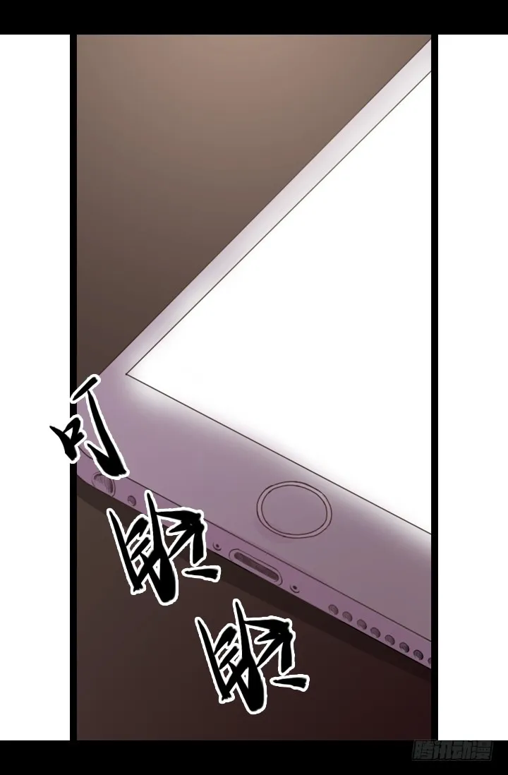 火气 第29页