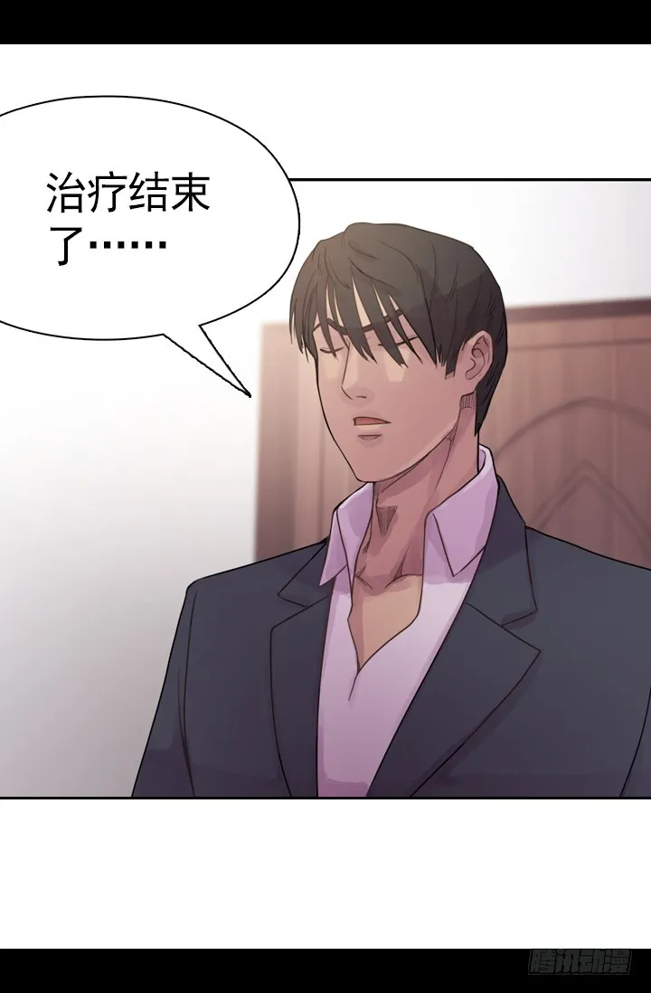 火气 第38页
