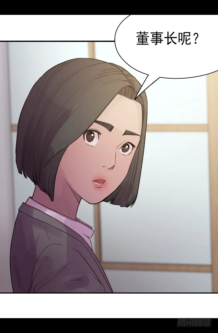 火气 第39页