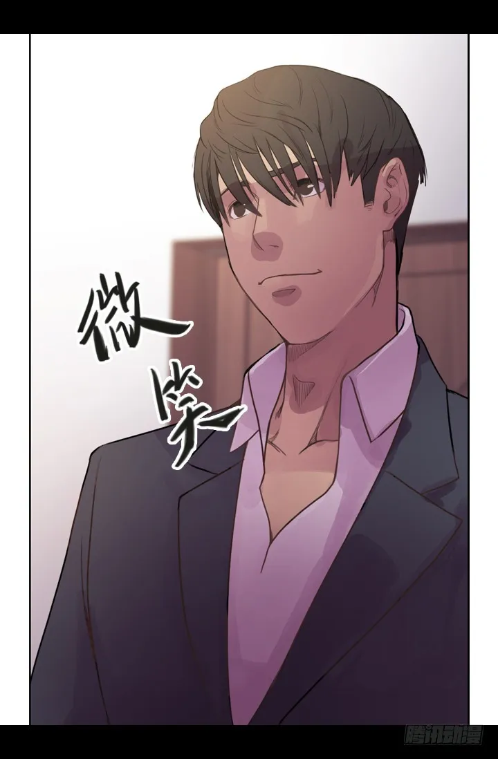 火气 第40页