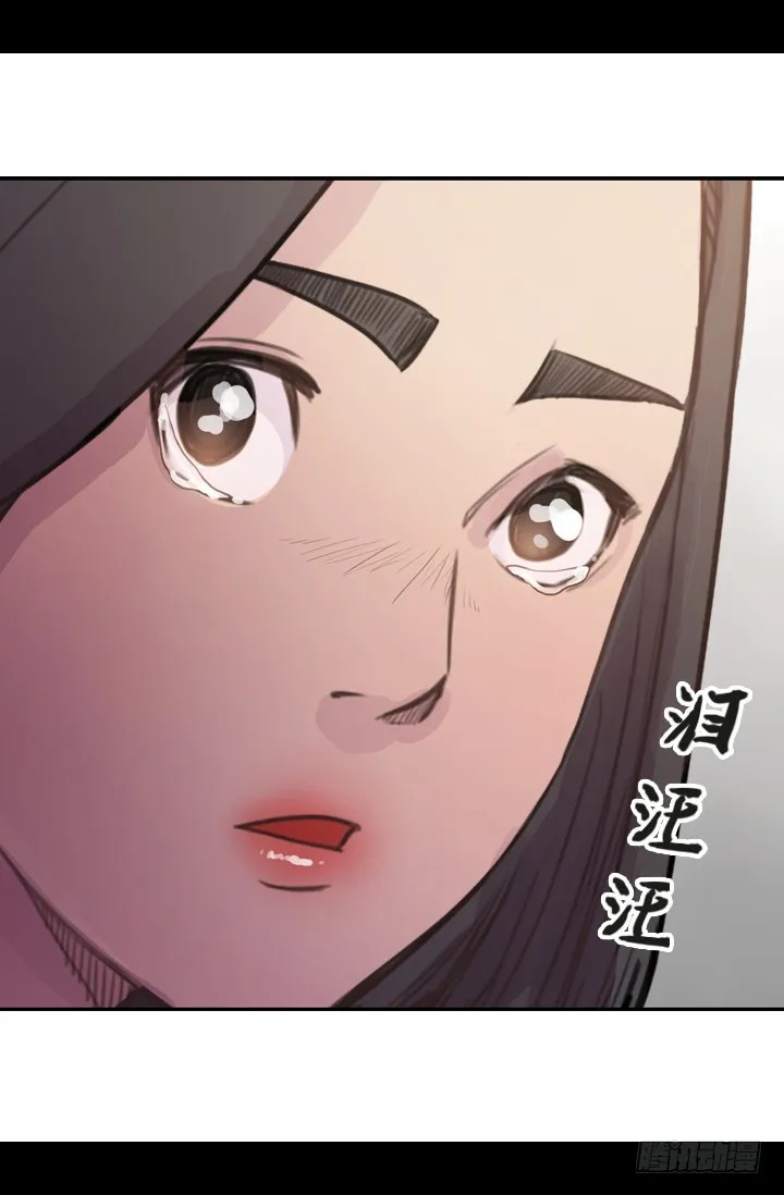 火气 第41页