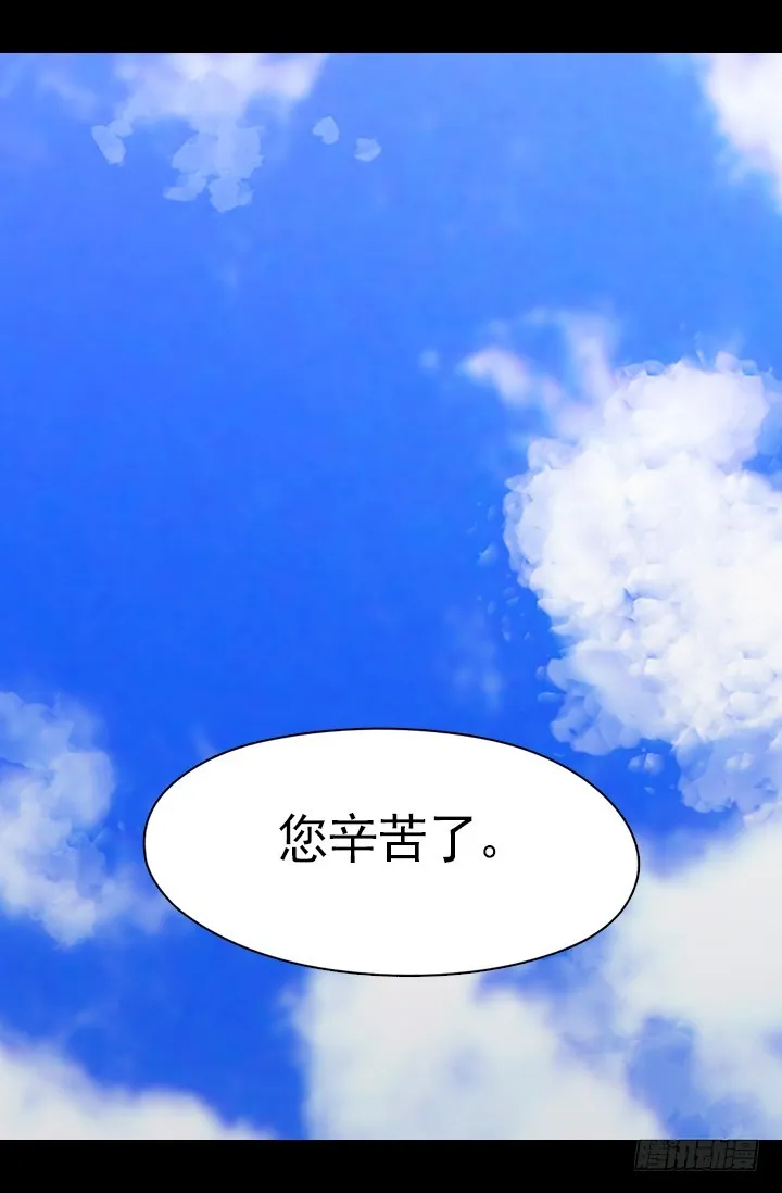 火气 第43页