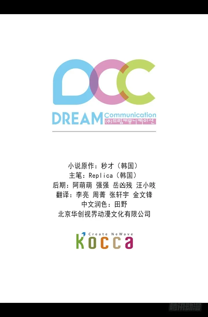 火气 第44页