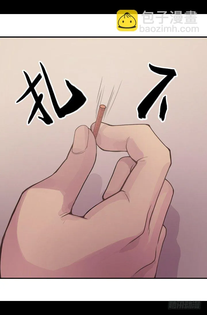现在 第11页