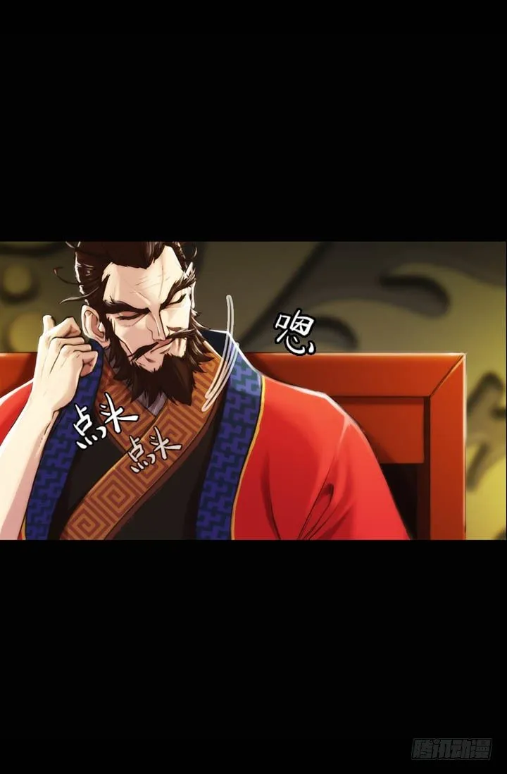 前世 第13页