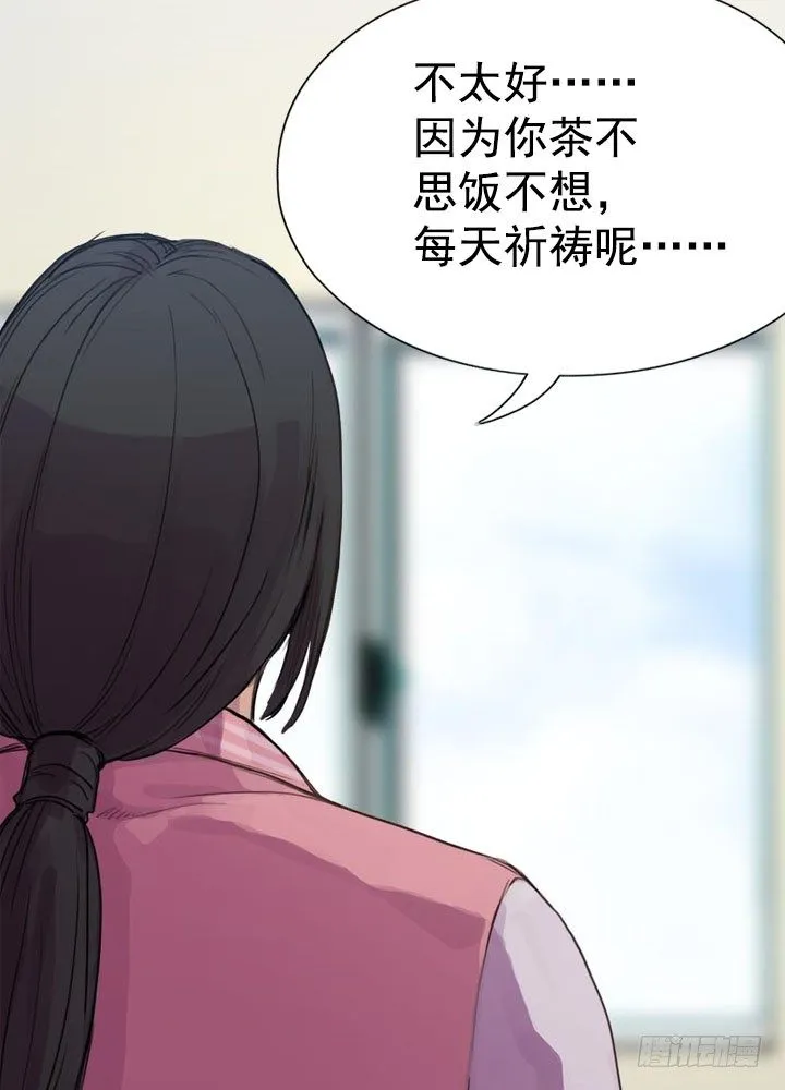 还丹 第18页