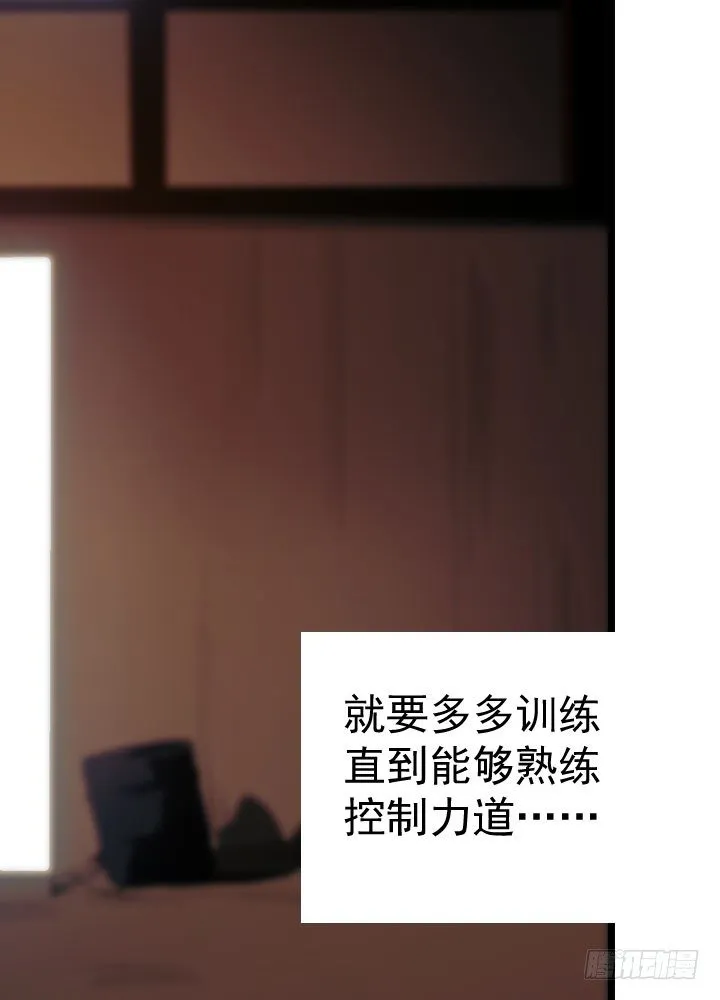 初见 第16页