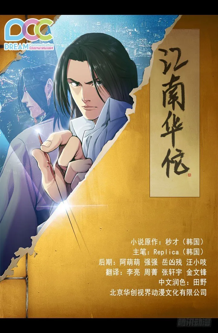 机会 第1页