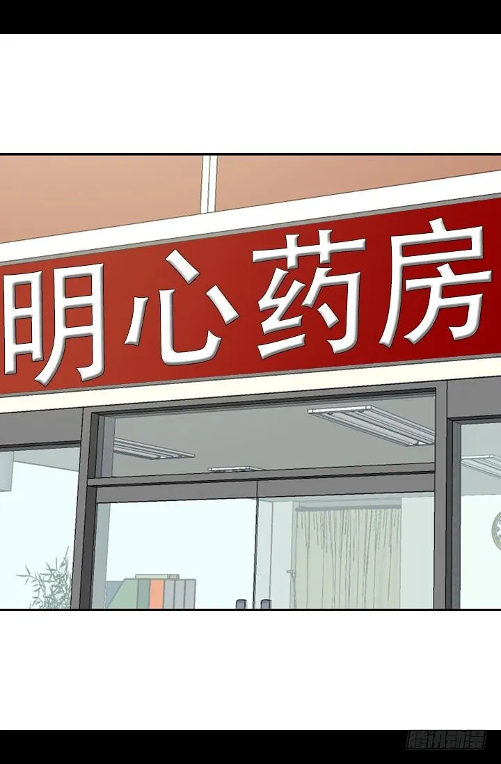 机会 第2页