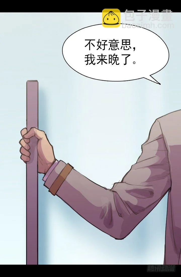 机会 第3页