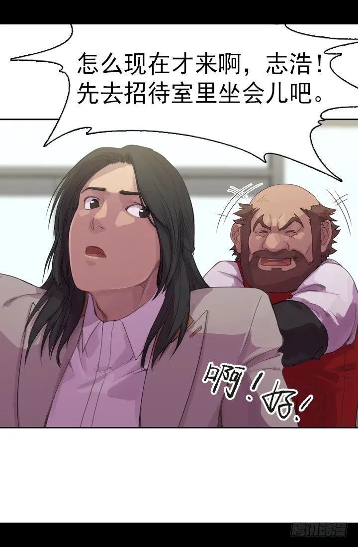 机会 第5页