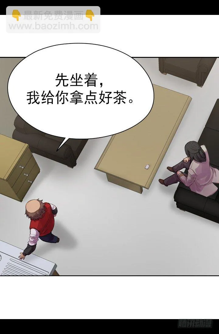 机会 第6页