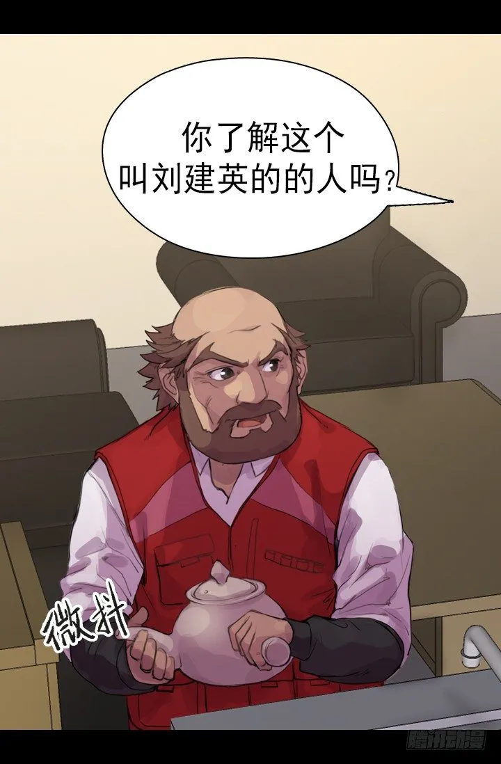 机会 第9页