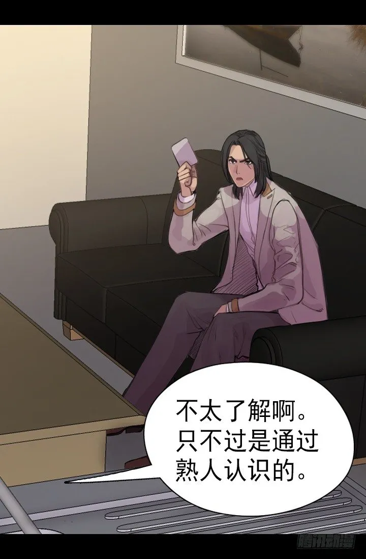 机会 第10页