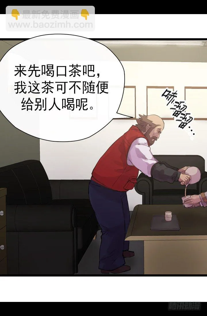 机会 第13页