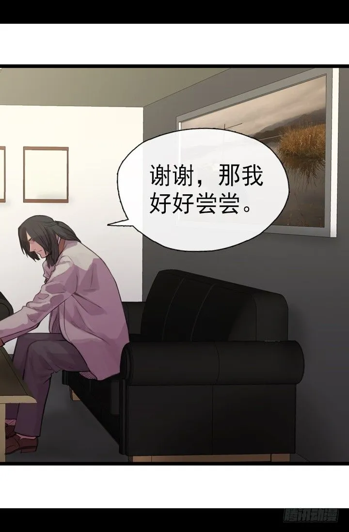 机会 第14页