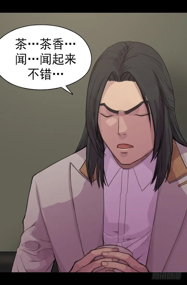 机会 第18页