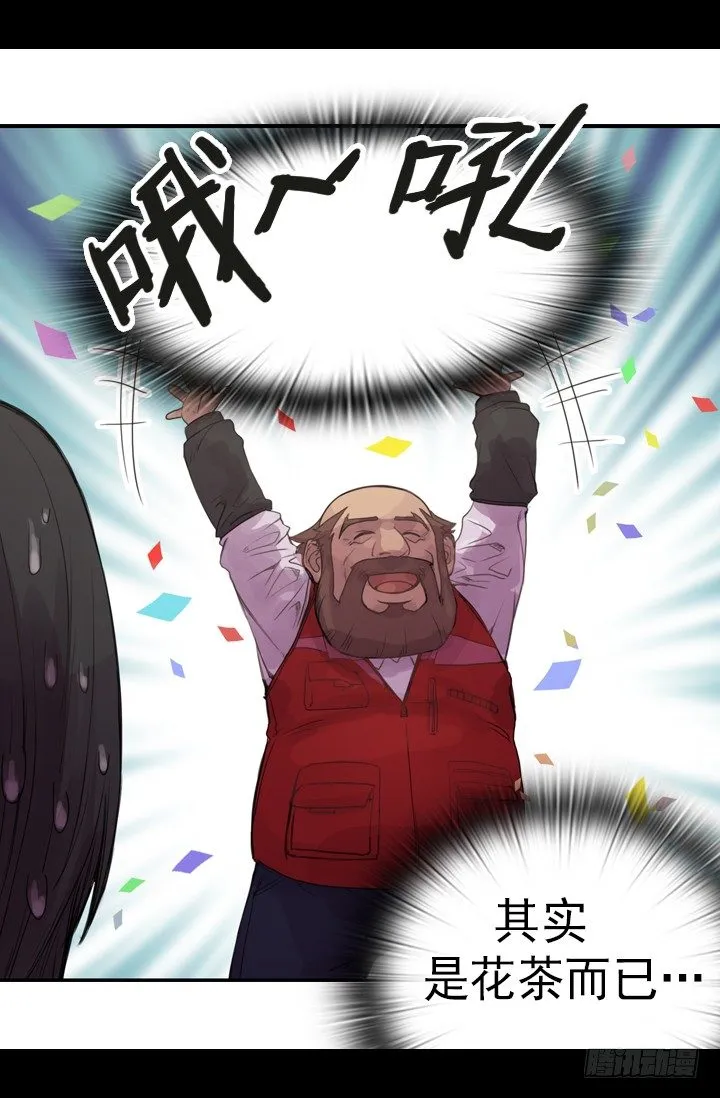 机会 第19页