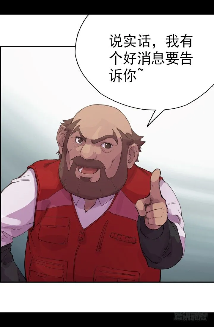 机会 第20页
