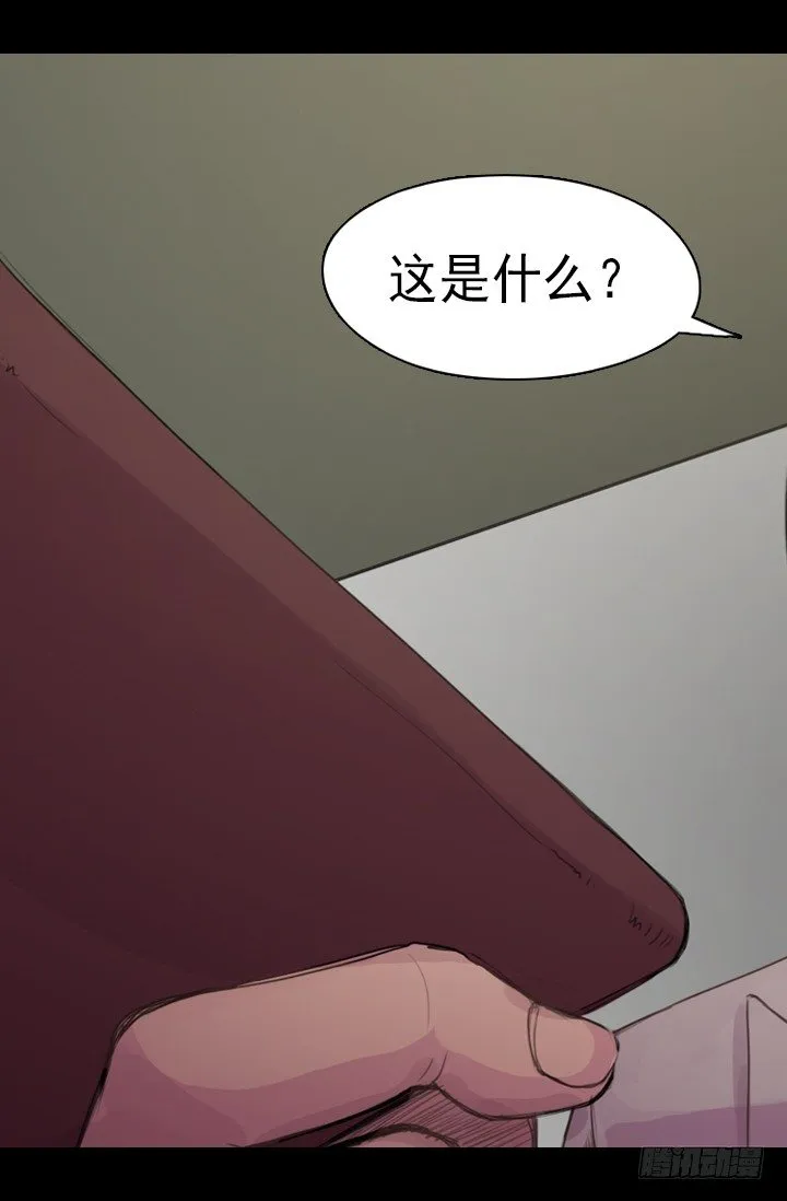 机会 第22页