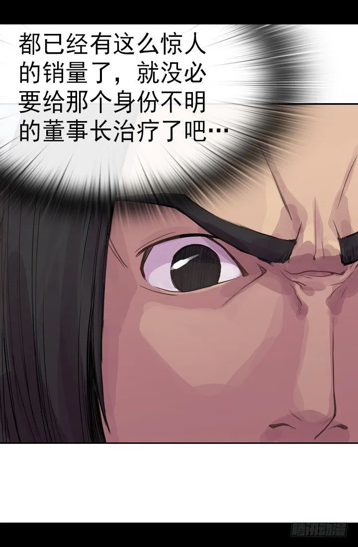 机会 第27页