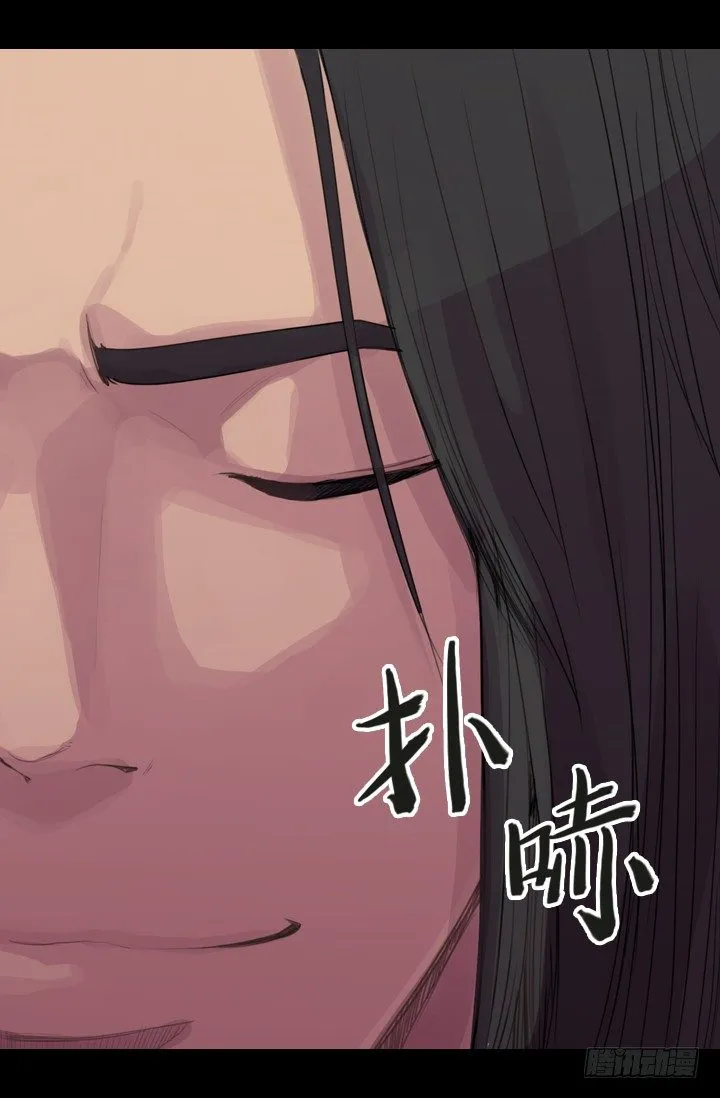 机会 第30页