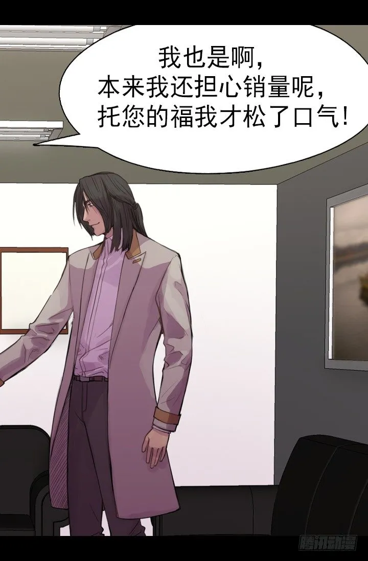 机会 第32页