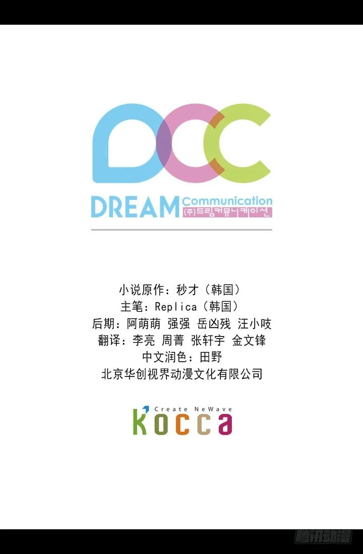 机会 第35页