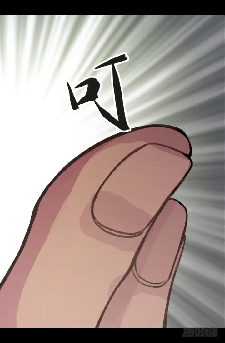 诊脉 第19页
