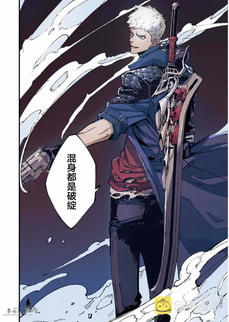 第33.2话 第18页
