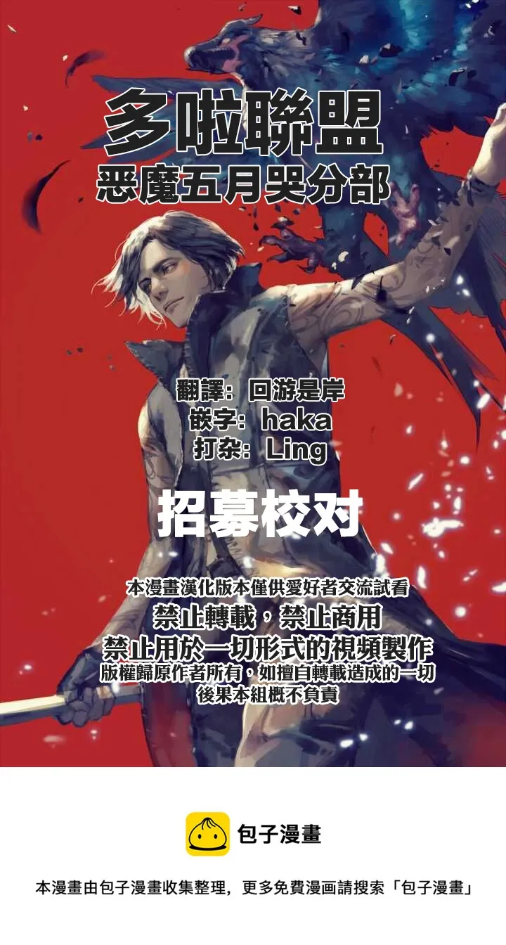 第33话 第18页