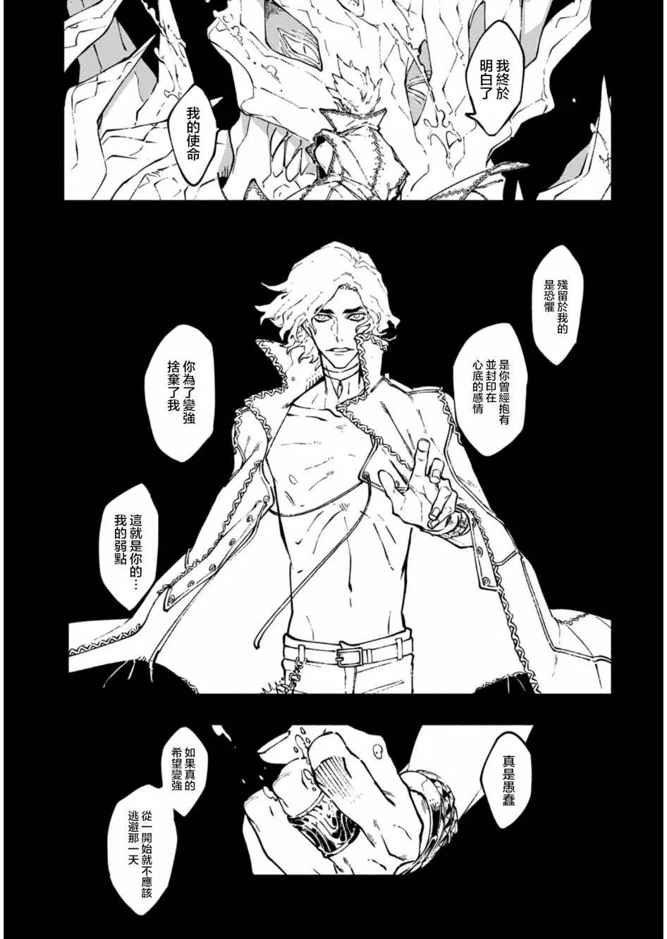 24话 第17页