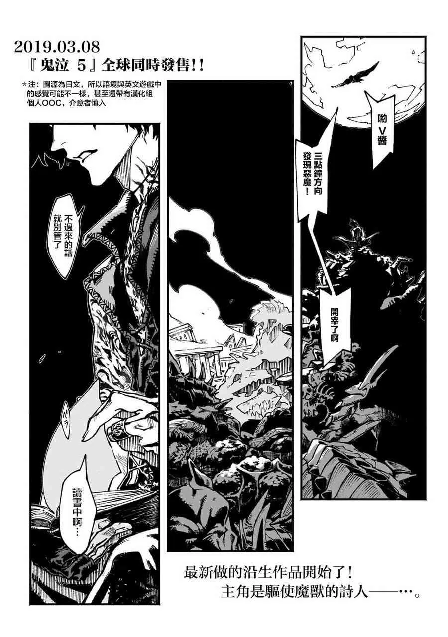 0话 第2页