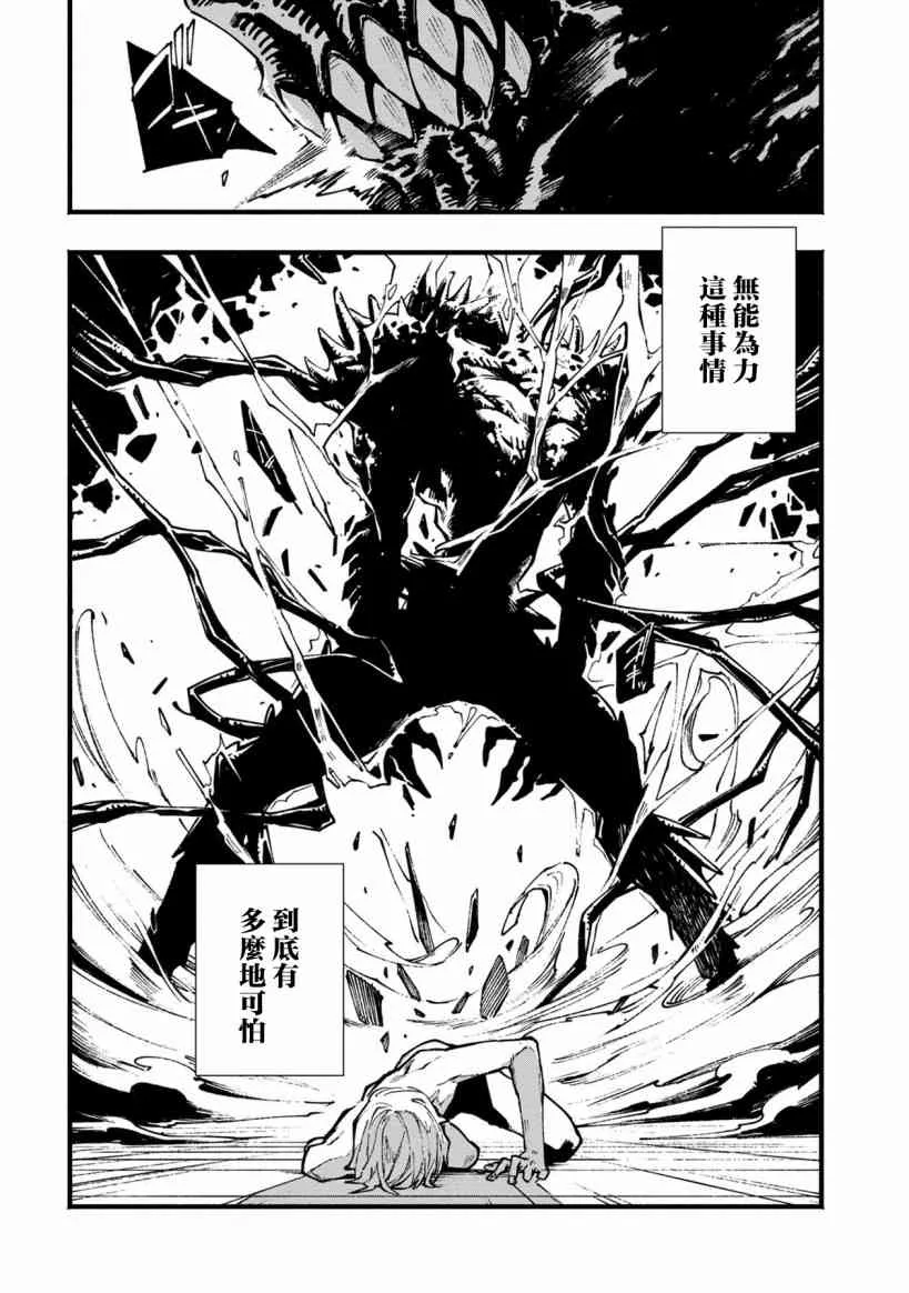 1话 第27页