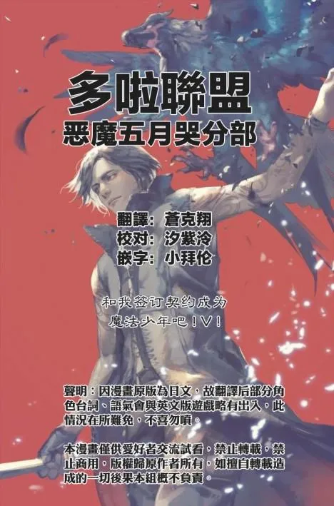 1话 第36页