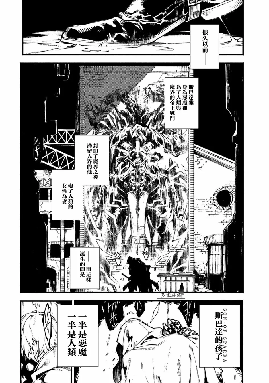 9话 第6页