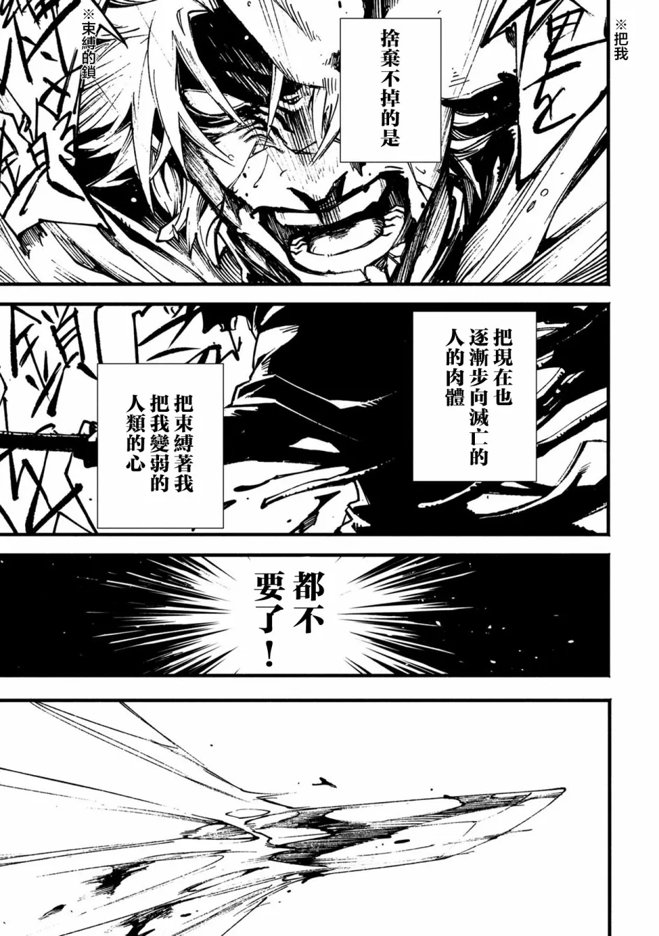 9话 第15页