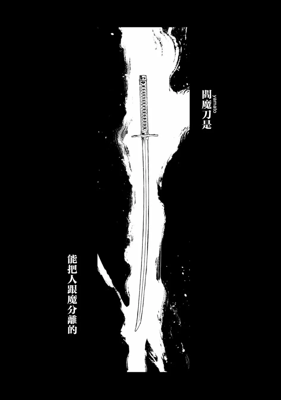 9话 第17页