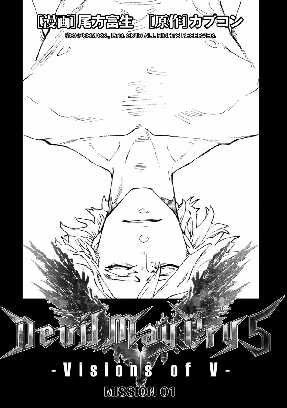 9话 第21页