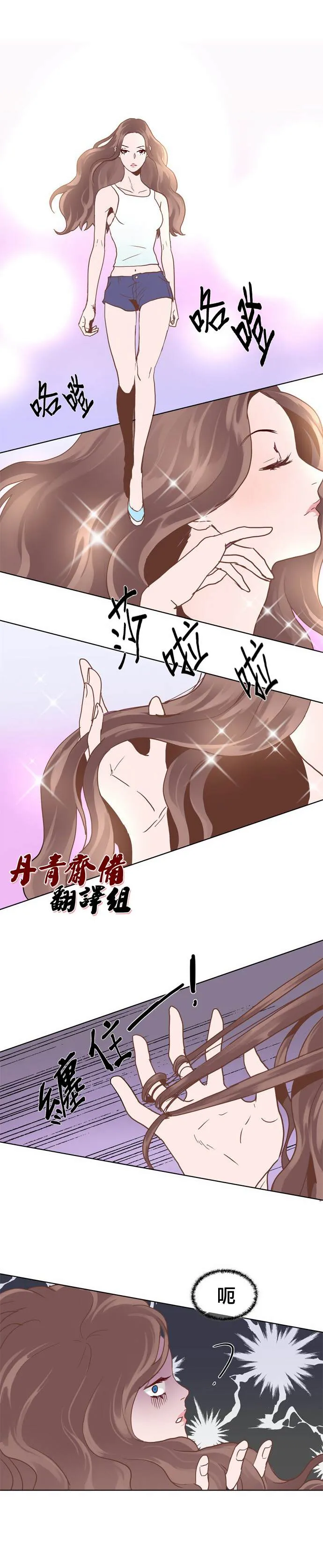 第4话 第7页