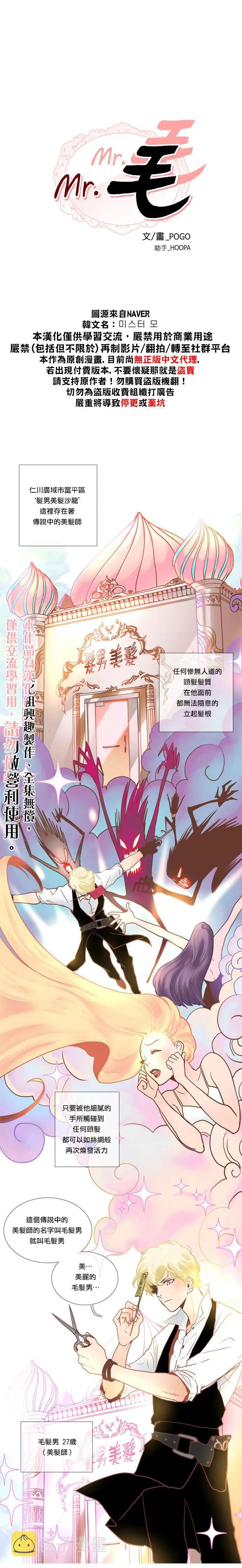 第1话 第1页
