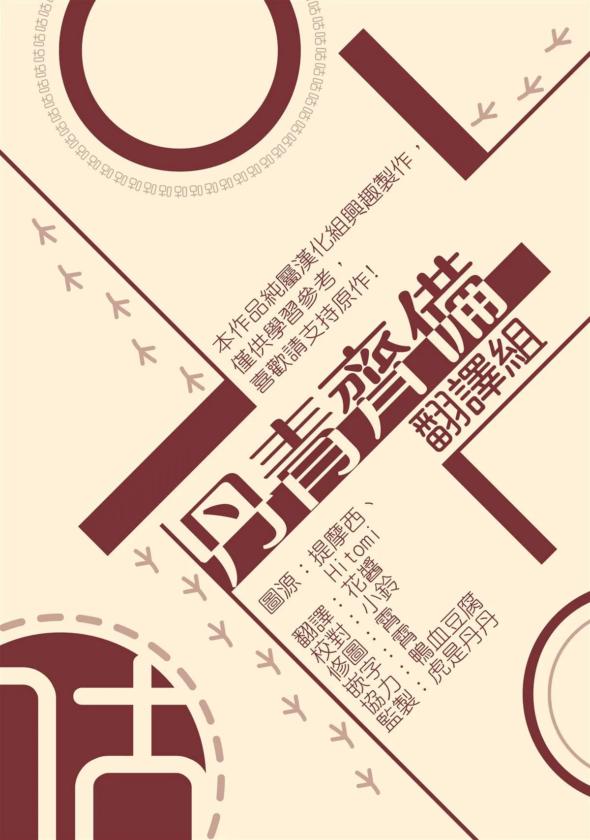 第1话 第7页
