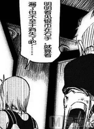 14 第7页