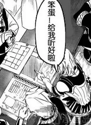 14 第8页