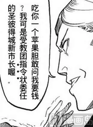 14 第16页