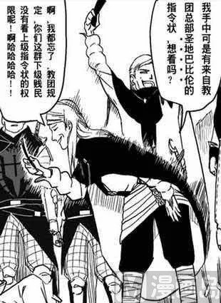 14 第23页