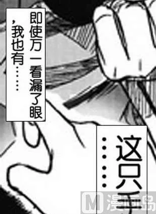 13 第12页