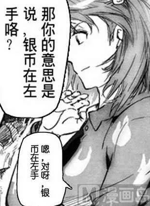 13 第20页